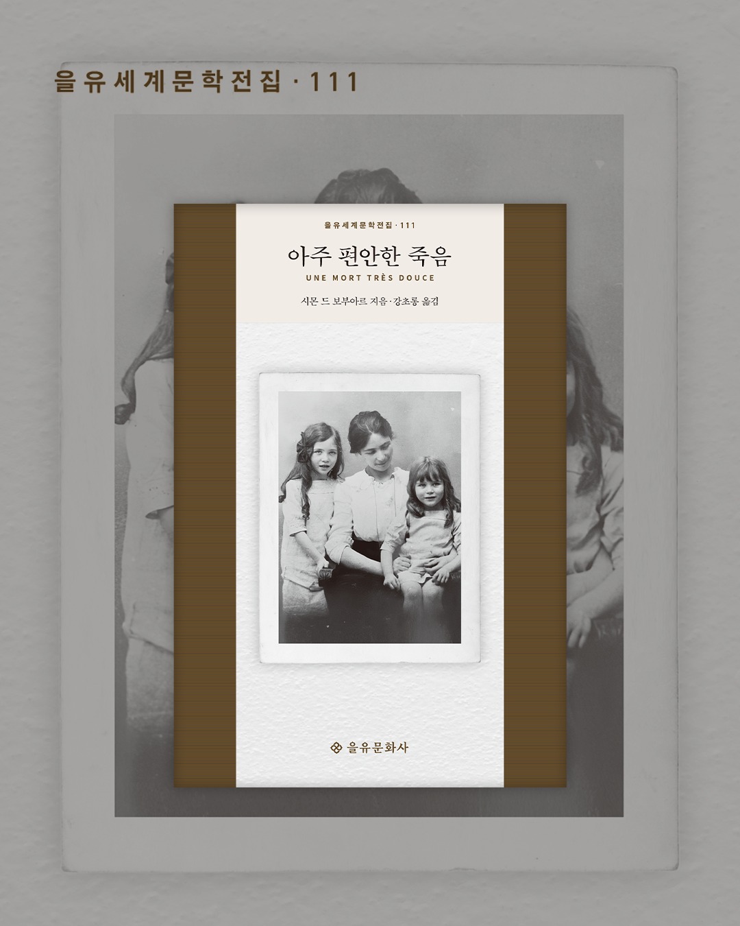 폴라로이드 사진, 텍스트의 이미지일 수 있음