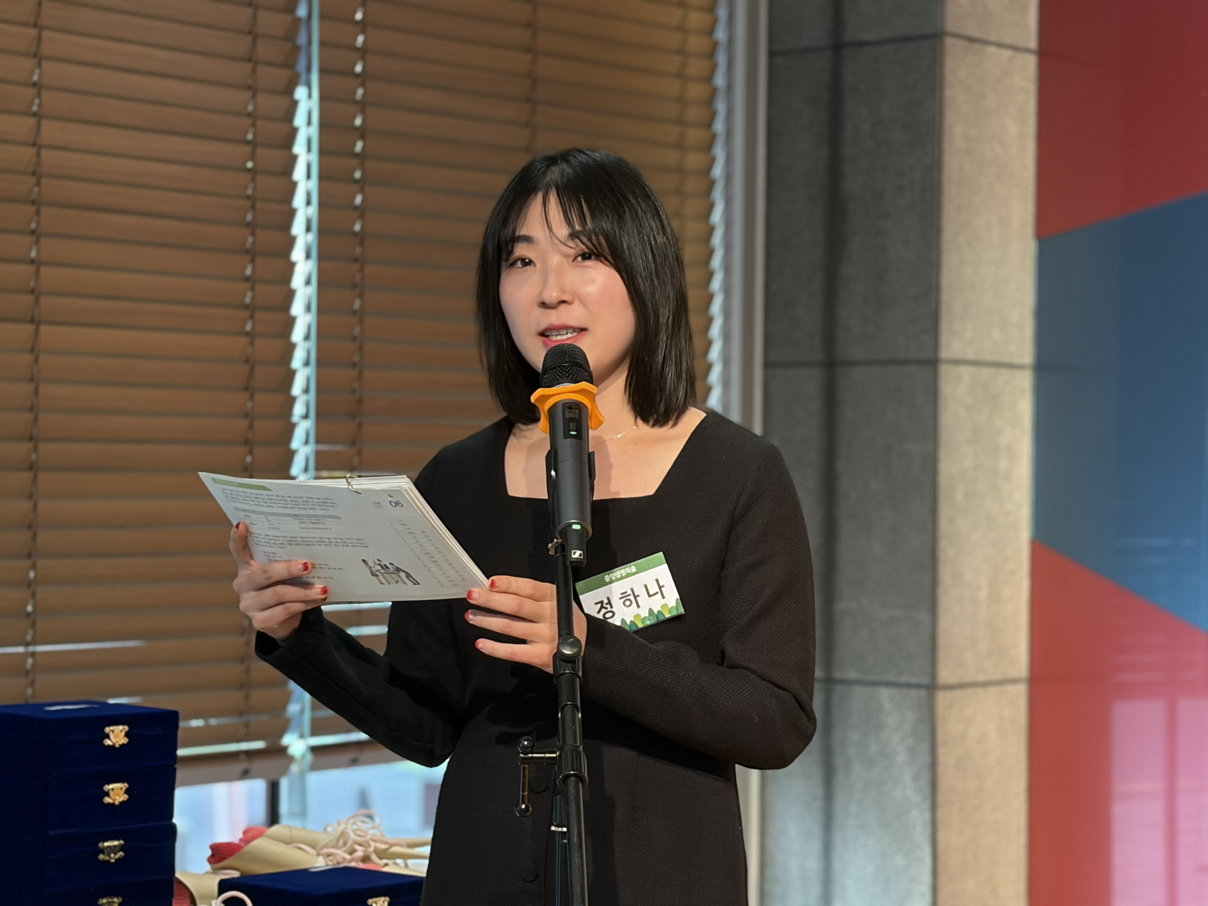 사회 _ 정하나 활동가