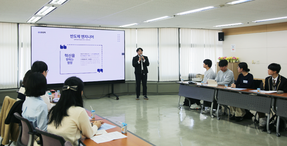 2025년 꿈장학 진로발표대회